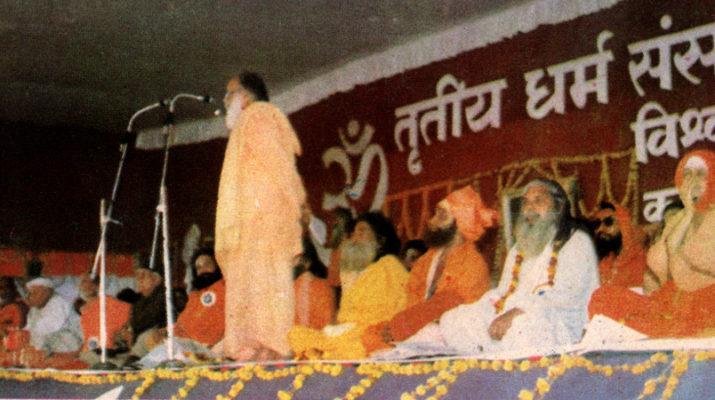 Dharma Sansad 3